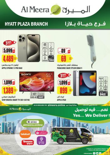 Al Meera Market offer thumb