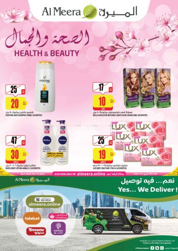 Al Meera Market offer thumb