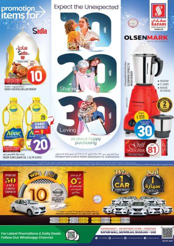 Safari Hypermarket offer thumb