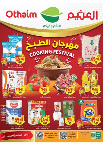 Othaim Markets offer thumb