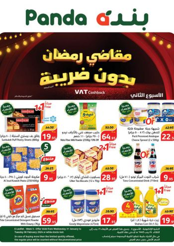 Panda HyperPanda offer thumb