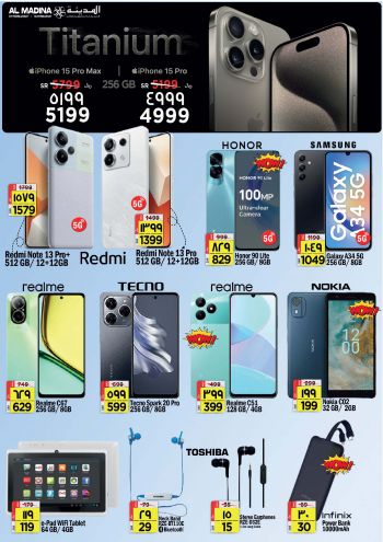 Al Madina Market offer thumb