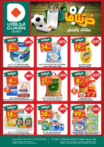 Dukan offer thumb