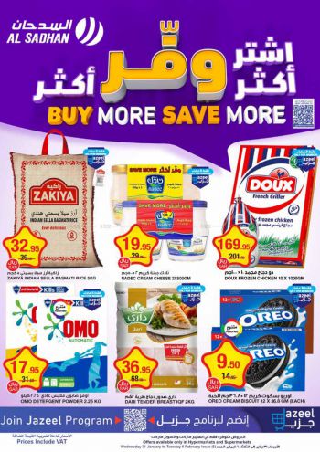 Al Sadhan offer thumb