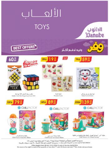 Danube Hypermarket offer thumb