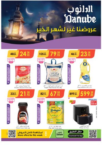 Danube Hypermarket offer thumb