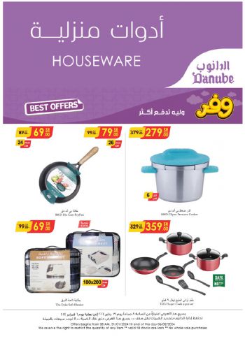 Danube Hypermarket offer thumb