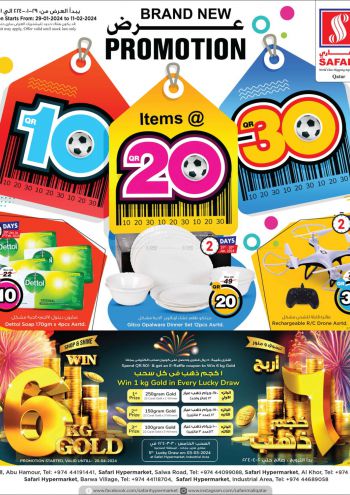 Safari Hypermarket offer thumb