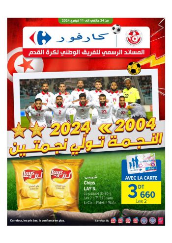 Carrefour offer thumb