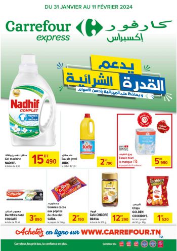 Carrefour offer thumb