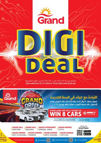 Grand Hyper offer thumb