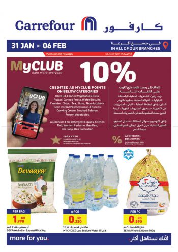 Carrefour offer thumb