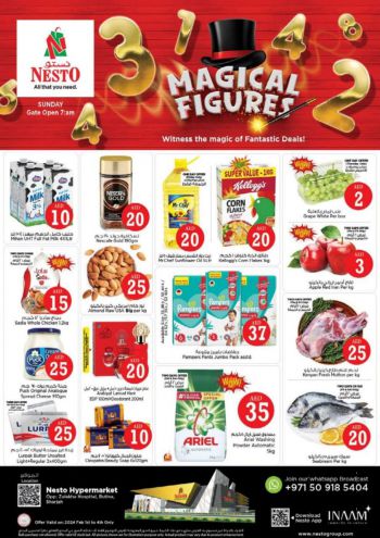 offerimage