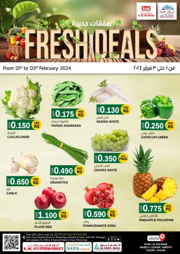 KM Trading offer thumb