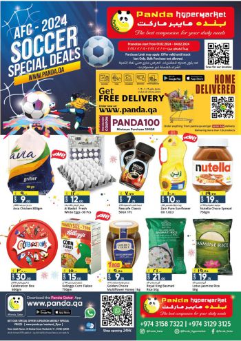 offerimage