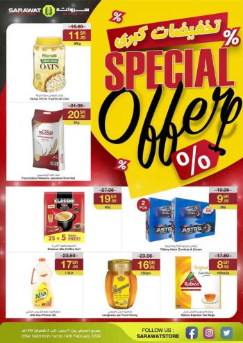 Sarawat Hypermarket offer thumb