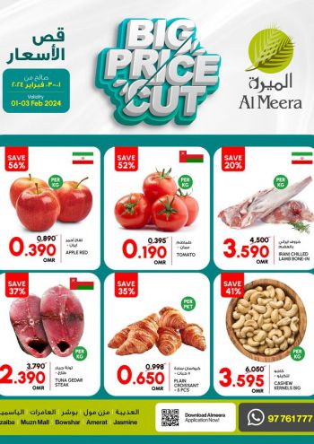 Al Meera Market offer thumb