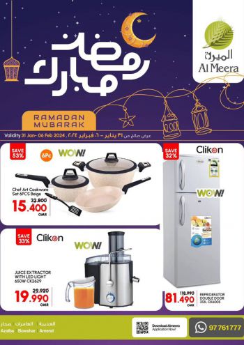 Al Meera Market offer thumb