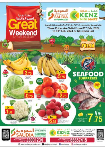 Kenz Hyper offer thumb