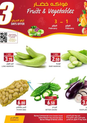 Ramez Center offer thumb