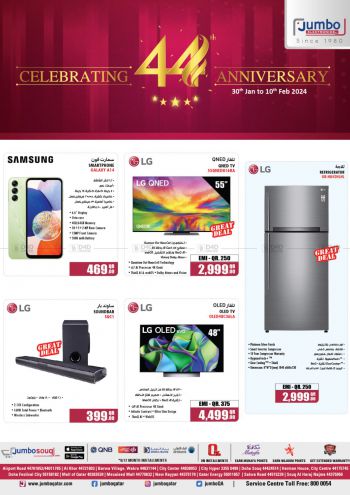 Jumbo Electronics offer thumb
