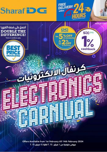 Sharaf DG offer thumb