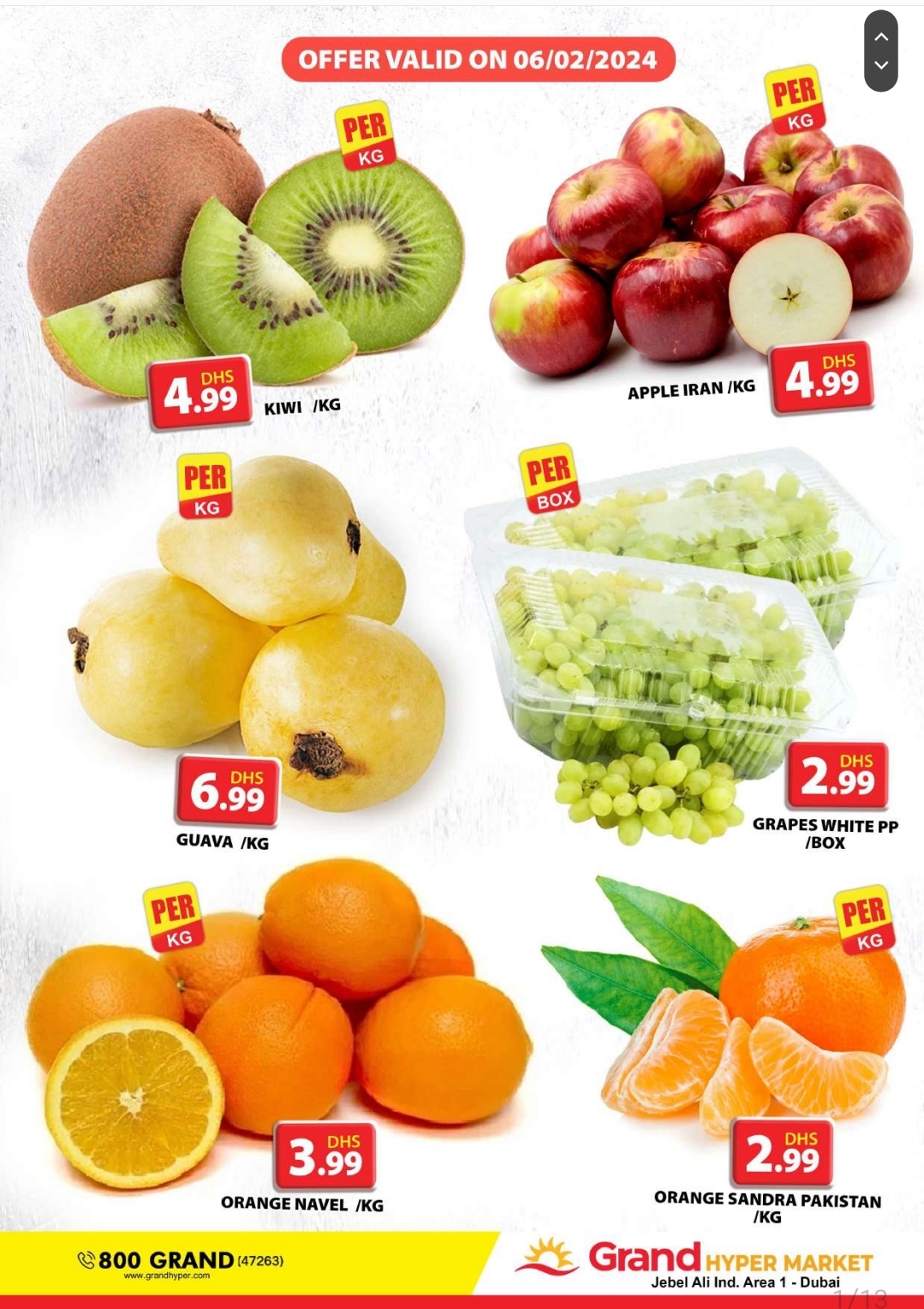 offerimage