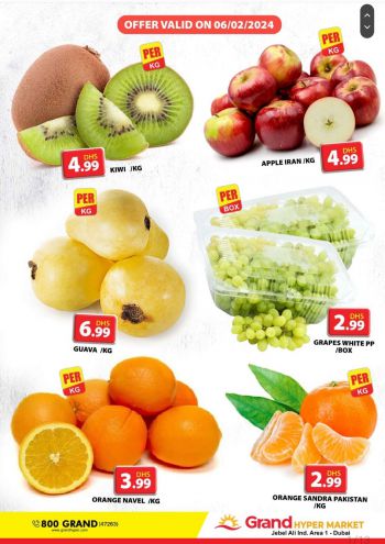 offerimage
