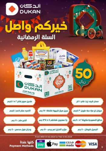 Dukan offer thumb