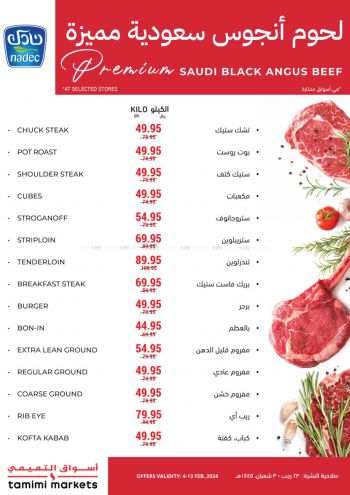 Tamimi Markets offer thumb