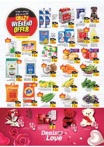 Ansar Gallery offer thumb