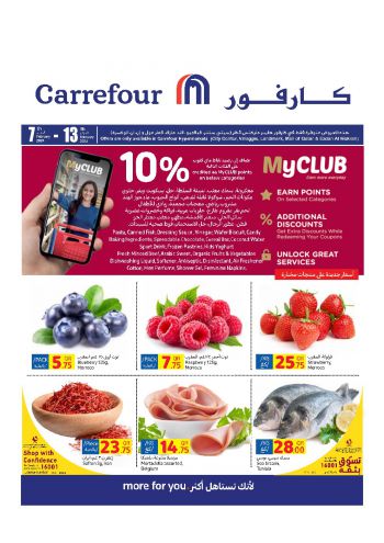 Carrefour offer thumb