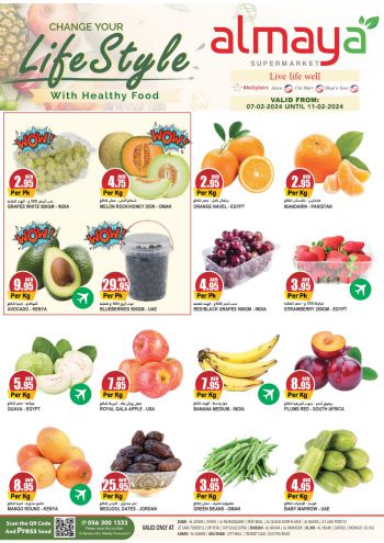 Al Maya Market offer thumb