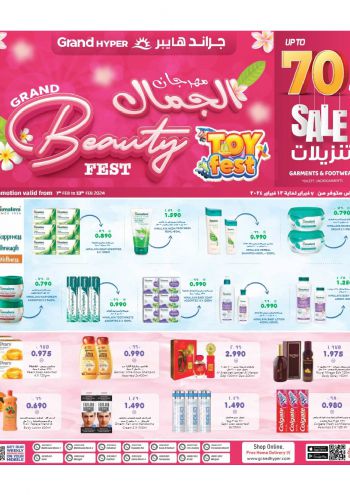 Grand Hyper offer thumb