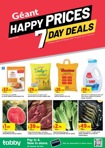 Geant Hyper offer thumb