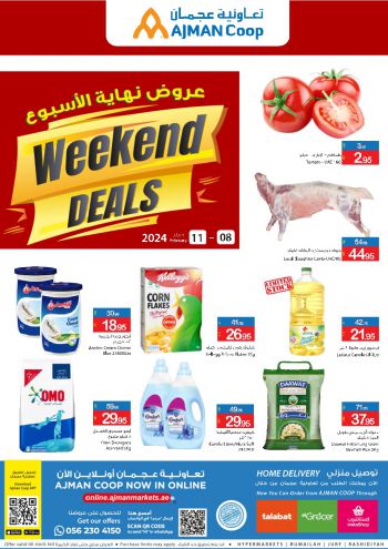 Ajman Coop offer thumb