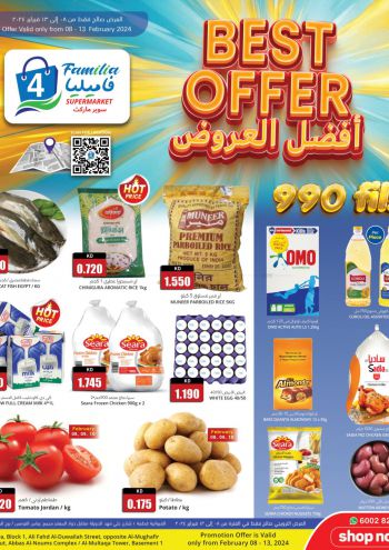 offerimage