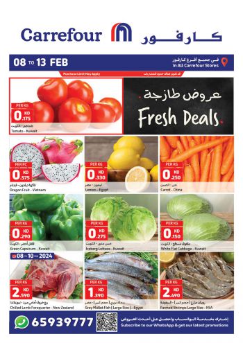 Carrefour offer thumb