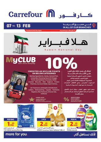 Carrefour offer thumb