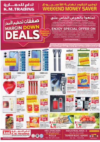 KM Trading offer thumb