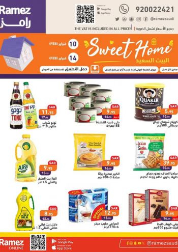 Ramez Center offer thumb