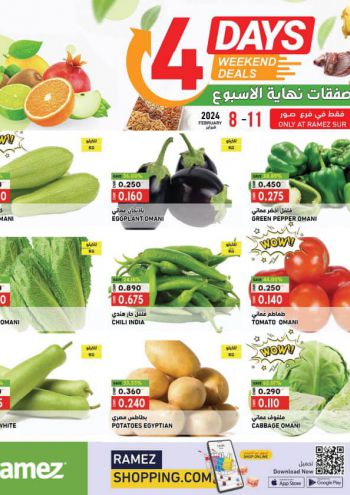 Ramez Center offer thumb