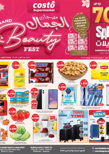 Costo Hyper offer thumb