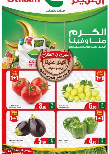 Othaim Markets offer thumb