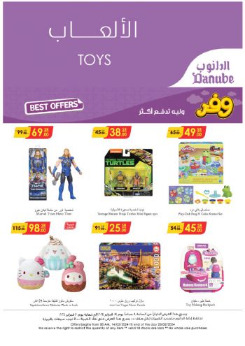 Danube Hypermarket offer thumb