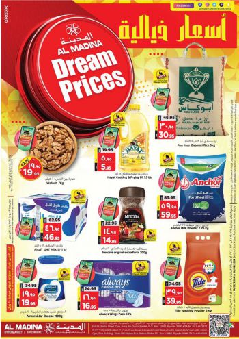 Al Madina Market offer thumb