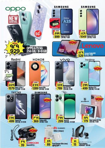 Al Madina Market offer thumb