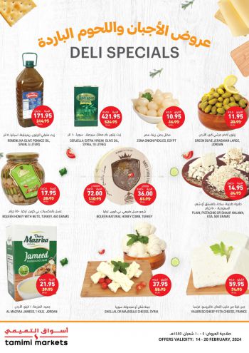 Tamimi Markets offer thumb