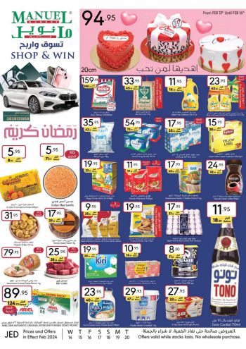 Manuel Market offer thumb