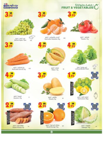 Bindawood Hypermarket offer thumb